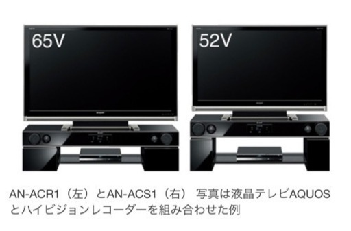 AQUOSオーディオ