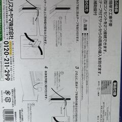 【工事不要】簡易屋外コンセント KOC-1（防雨型）の画像