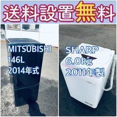 送料設置無料❗️一人暮らしを応援します❗️?初期費用?を抑えた冷蔵庫/洗濯機2点セット♪