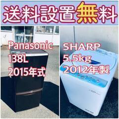 送料設置無料❗️ 🌈国産メーカー🌈でこの価格❗️⭐️冷蔵庫/洗濯機の🌈大特価🌈2点セット♪