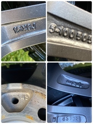 ご利用頂きましてありがとうございました！??1セット限り‼️weds‼️美品スタッドレス‼️195/65R15‼️15×6J.5h×1