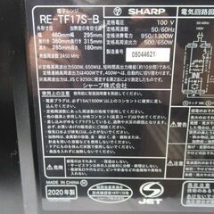 1ヶ月保証/電子レンジ/フラットタイプ/ヘルツフリー/ブラック/縦開き/シャープ/SHARP/RE-TF17S/良品/中古品/JAKN4580/の画像