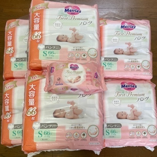 【セット価格】【新品未開封】Merries First Premium Sパンツセット+おしりふき