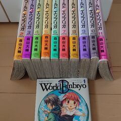 【中古】 もっと知りたいブルネイ/弘文堂/下元豊 どうよう 子供用品の中古が安い！激安で譲ります・無料で