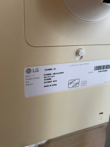 LG モニター ディスプレイ (使用期間短い)