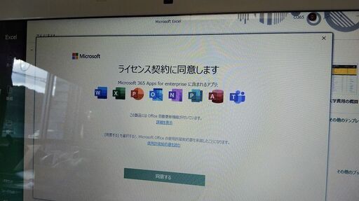富士通　LifeBook AH54/G Core i5 人気のアーバンホワイト