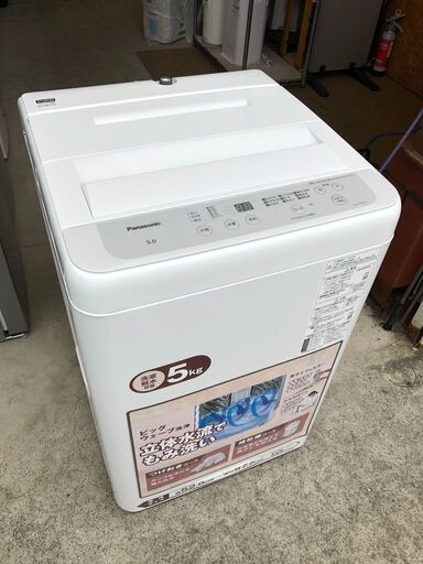 【展示品・未使用】Panasonic パナソニック 2022年 NA-F50B15 5.0kg 洗濯機【管理KRS504】