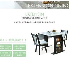 【値下げ10/25まで】ダイニングテーブルセット　椅子2脚、ベンチ付き