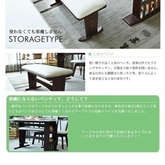 【値下げ10/25まで】ダイニングテーブルセット　椅子2脚、ベンチ付き
