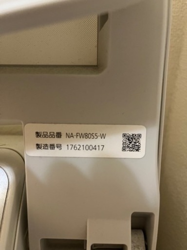 洗濯機　8.0kg 換装機能付　Panasonic NA-FW80S5-W
