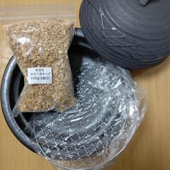 【お譲り先決まりました】スモーク鍋の画像