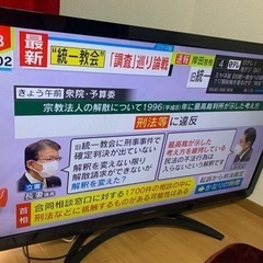 REGZA 47z2 テレビ 47インチ