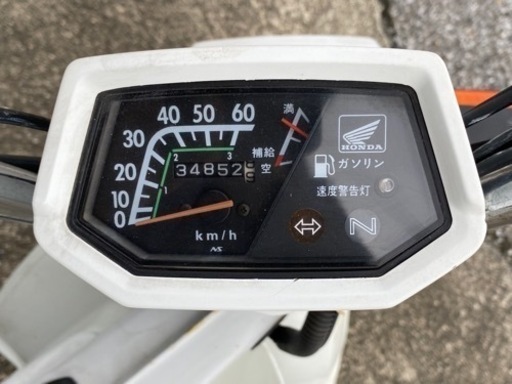 実働　ホンダシャリー50　〜引き取り限定〜