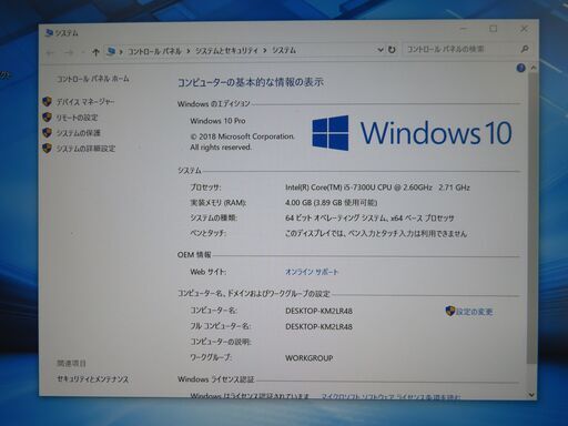 JC1034 パナソニック Let's Note CF-SZ6 RDCVS DVDマルチ 美品office2019