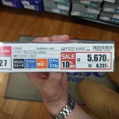 YONEXバトミントン　パワークッション660　２２センチ。の画像