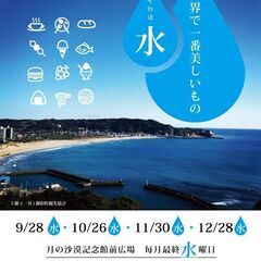 御宿うみそらスイスイ