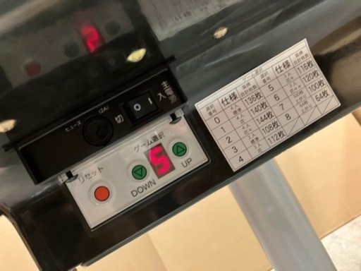 家庭用全自動麻雀機 AMOS MATER アモスマーテル TA-1MT