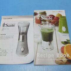 G783　recolte　ソロブレンダー　（ミキサー）　未使用品...