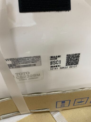 【在庫処分品】TOTO　ピュアレストQR（リモデル便器）　床置床排水大便器＋密結タンク（手洗付）　パステルアイボリー　1セット
