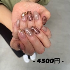 【 ネイルデザインやり放題 4500円 】