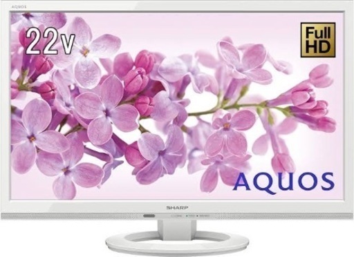 【3,000円お譲り】SHARP AQUOS 22型テレビ