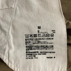 無印良品のワイドチノ　Mサイズの画像