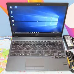 JC1050  美品 富士通 LIFEBOOK U938/S 第7世代 13.3型 FHD 軽量office2019