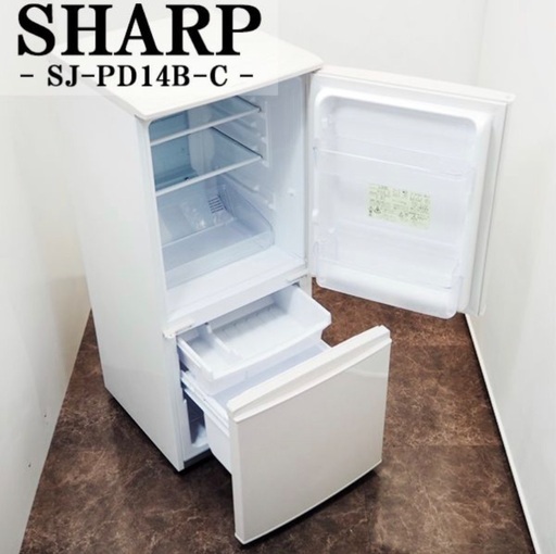 【3,000円お譲り】SHARP 冷凍冷蔵庫