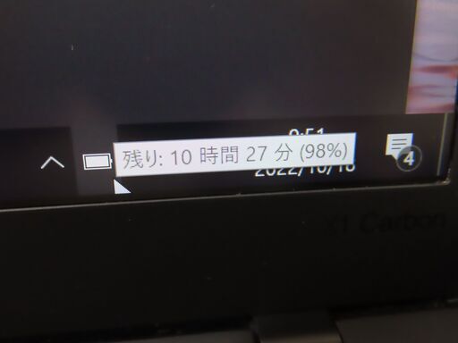 JC1027  レノボ Thinkpad X1 Carbon2018 8550u 16GB優良品office2019