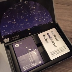 学研 Gakken 星座かるたの画像