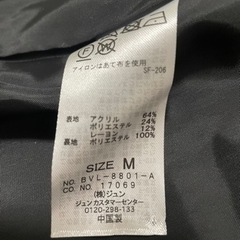 着てくれる方、募集❕の画像