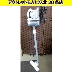 アイリスオーヤマ サイクロン式 スティッククリーナー 吸引仕事率...