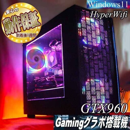 【☆虹桃3連☆ハイパーWifiゲーミングPC】ヴァロラント、Apex◎現品組み上げ製造番号：1018JPT1