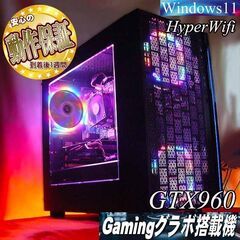 【☆虹桃3連☆ハイパーWifiゲーミングPC】ヴァロラント、Apex◎現品組み上げ製造番号：1018JPT1