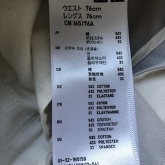 UNIQLO メンズ パンツ①の画像