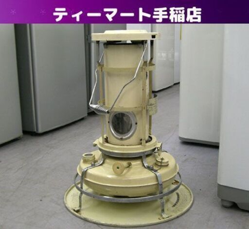 アラジン ブルーフレーム デラックス DX 16型 後期 動作未確認 ストーブ ヒーター アウトドア キャンプ インテリア 什器 Aladdin 札幌 手稲