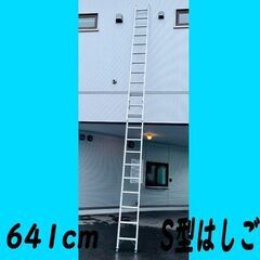 ホクセイ日軽 その他の中古が安い！激安で譲ります・無料で