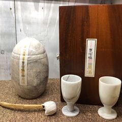【愛品館八千代店】京屋酒造　芋焼酎　甕雫 極 原酒