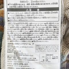 すみっコぐらし　ハンドクリーム　3種類の画像