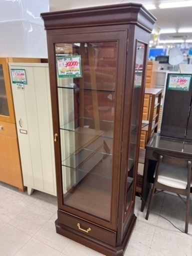 ★469　maruni　マル二　飾り棚　地中海シリーズキュリオケース【リサイクルマート鹿児島宇宿店】