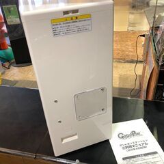 【愛品館市原店】BANDAI ガシャポンステーション ハーフ ガチャガチャ本体の画像