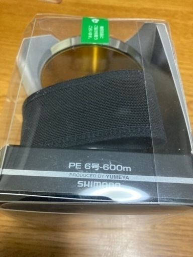 夢屋 ステラ SW MAX スプール 20000