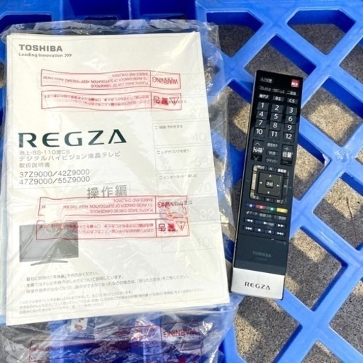 ★☆美品♪ 東芝 TOSHIBA 47インチ 地デジ対応 液晶テレビ ★☆