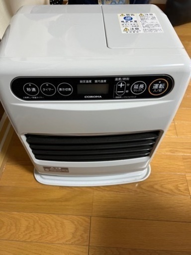 灯油ストーブ