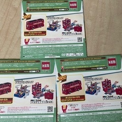 トミカスペシャルdvd 3枚セットの画像