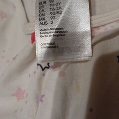 【H&M】女の子パジャマ2セットの画像