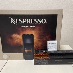 【新品】NESPRESSO コーヒーメーカー カプセル付き 13000円