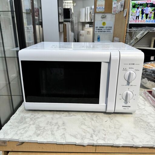 電子レンジ 山善 2019年 YBR-177自社配送時代引き可※現金、クレジット、スマホ決済対応※【3ヶ月保証★送料に設置込】