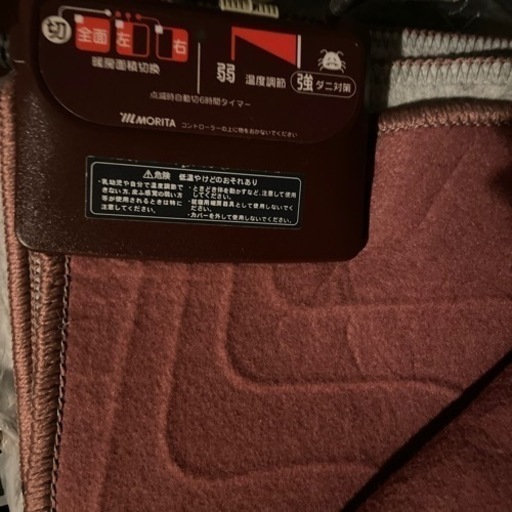 電気カーペット　　３畳用　お値下げしました、