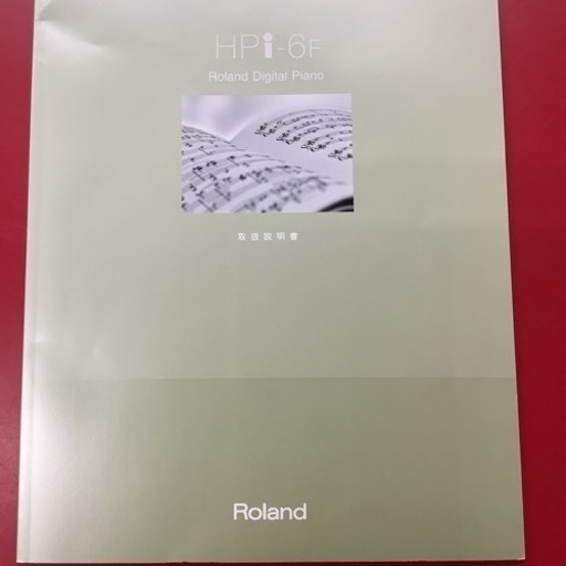 Roland ローランド　電子ピアノ　HPI-6F-RW  2011年製　